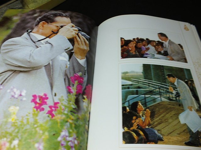 มหามงคลเฉลิมพระชนมพรรษา 77 พรรษา 5 ธันวามหาราช พุทธศักราช 2547 (โดย มูลนิธิ 5 ธันวามหาราช )