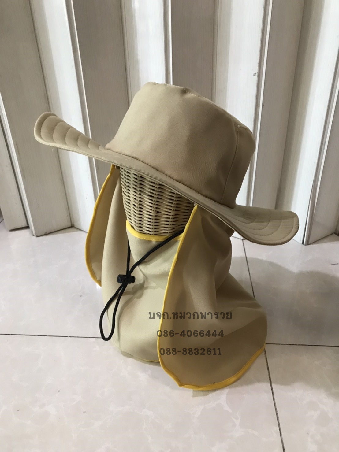 หมวกปีกคลุมหน้าแยกชิ้น