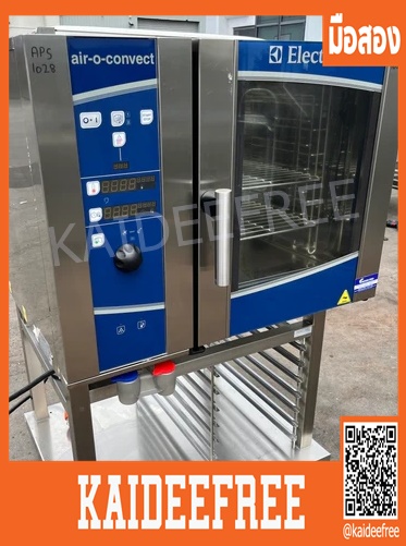 เตาอบไฟฟ้า 6 ถาดแบบ Air-O-Convect ของ Electrolux รุ่น AOS061ECA2 พร้อมระบบทำความสะอาดตัวเองด้วย Air-O-Convect
