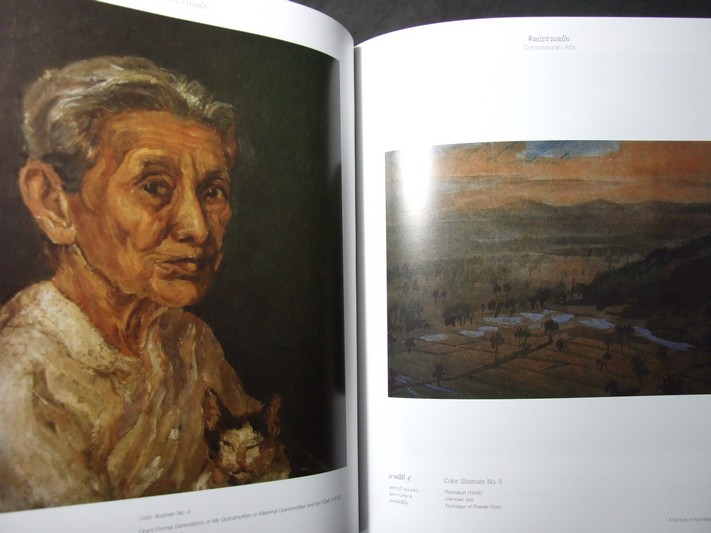 หนังสือ 100 ปี เฟื้อ หริพิทักษ์ ชีวิตและงาน หนา 304 หน้า หนัก 1.5 ก.ก. พิมพ์ปี 2553