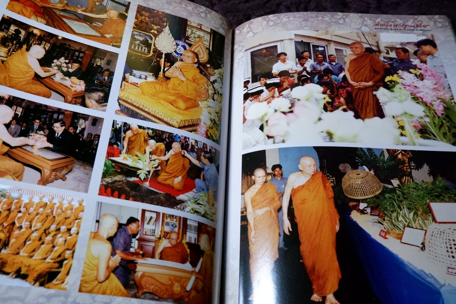 สมเด็จพระญาณสังวร สมเด็จพระสังฆราช สกลมหาสังฆปรินายก โดย ทศพล จังพานิชย์กุล ปี 2552
