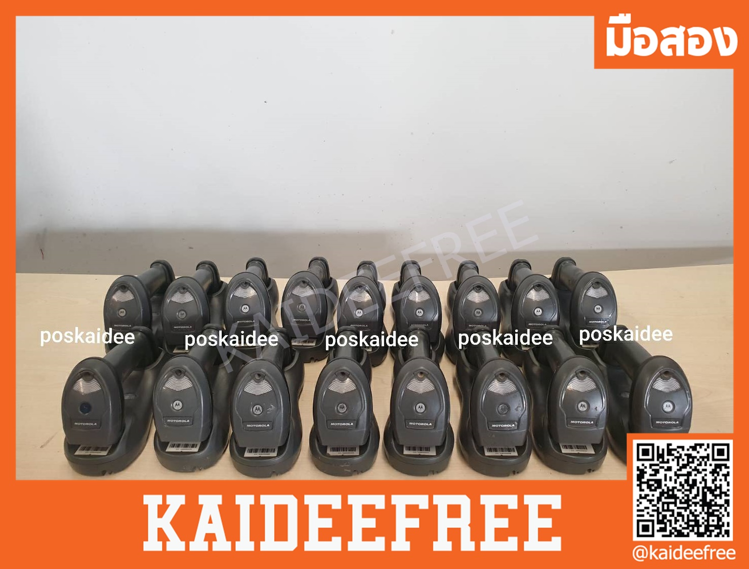เครื่องอ่านบาร์โค้ดไร้สาย ยี่ห้อ Symbol รุ่น LS4278(1D) มือสอง