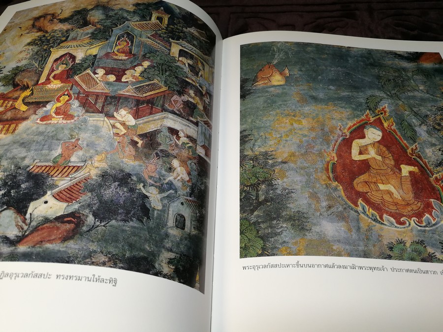 โบสถ์วัดโพธิ์ the ubosot of wat pho ปกเเข็ง (Pre-Order สอบถาม)