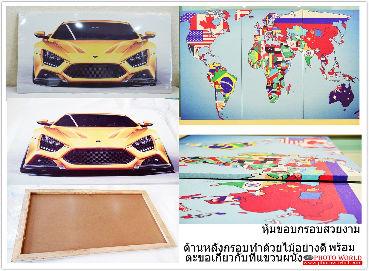 PHOTO FRAME สั่งทำวอลเปเปอร์ รูปภาพติดผนัง มีภาพให้เลือกกว่า 50,000 ภาพ ออกแบบกราฟฟิค หรือ รูปภาพตามที่ท่านกำหนด ในสไตล์ท่านเอง "custom made"