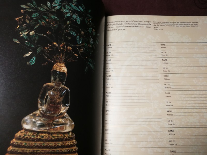ศิลปะวัตถุ ปกเเข็งลายทอง มีรูปภาพสี 62 หน้า (เป็นสมุดบุนทึกโทรศัพท์) ปี 2529