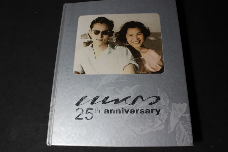 เเพรว 25 ปี ฉบับ บันทึกพระราชวงศ์ ปกข็ง 404 หน้า
