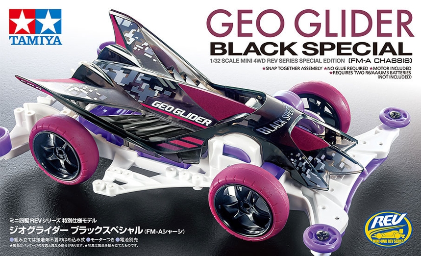 Geo Glider Black Special