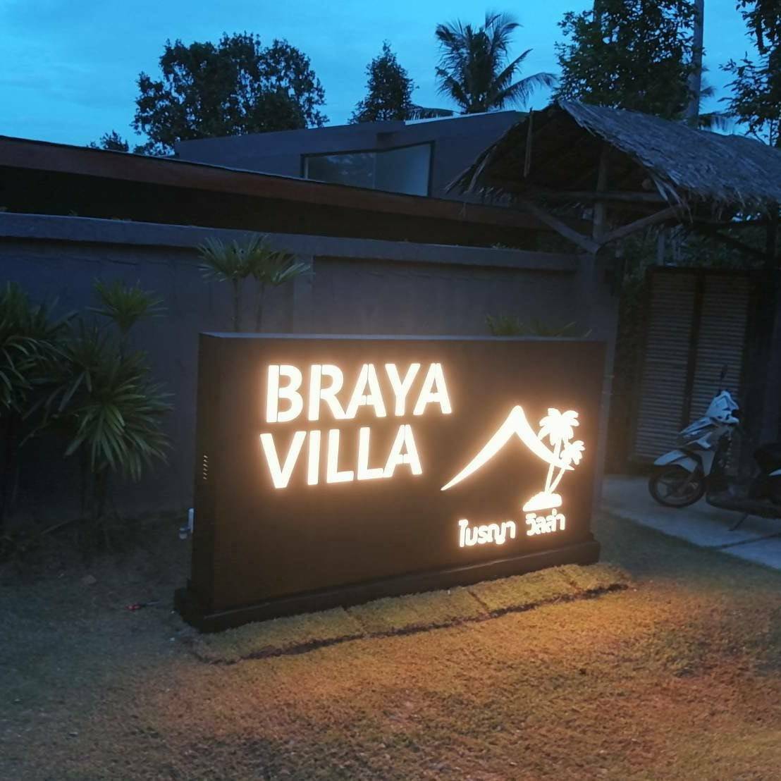 ติดตั้งป้ายกล่องไฟฉลุลาย ป้ายรีสอร์ท