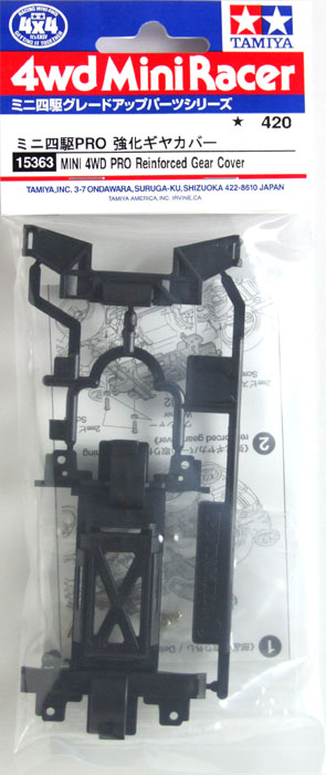Mini 4WD PRO Reinforced Gear Cover.
