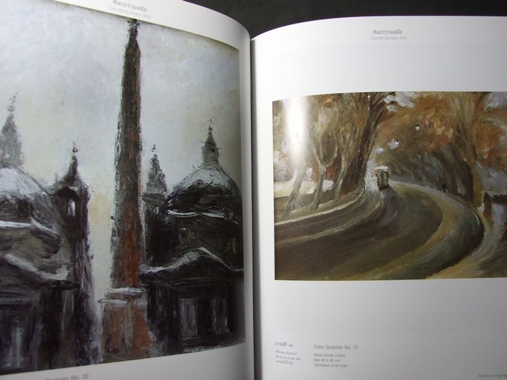 หนังสือ 100 ปี เฟื้อ หริพิทักษ์ ชีวิตและงาน หนา 304 หน้า หนัก 1.5 ก.ก. พิมพ์ปี 2553