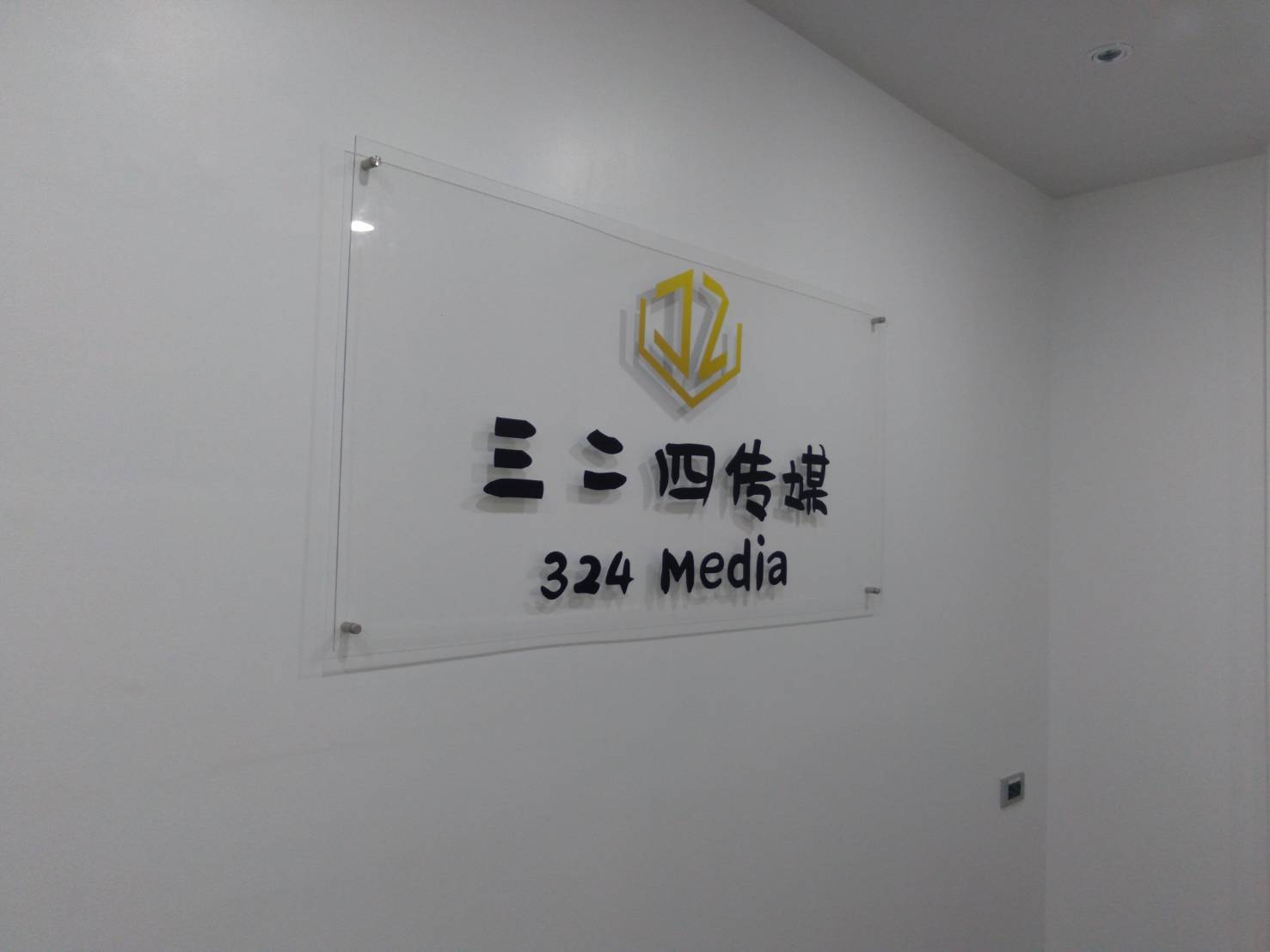 #ป้ายอะคริลิคใสติดสติ๊กเกอร์ไดคัท