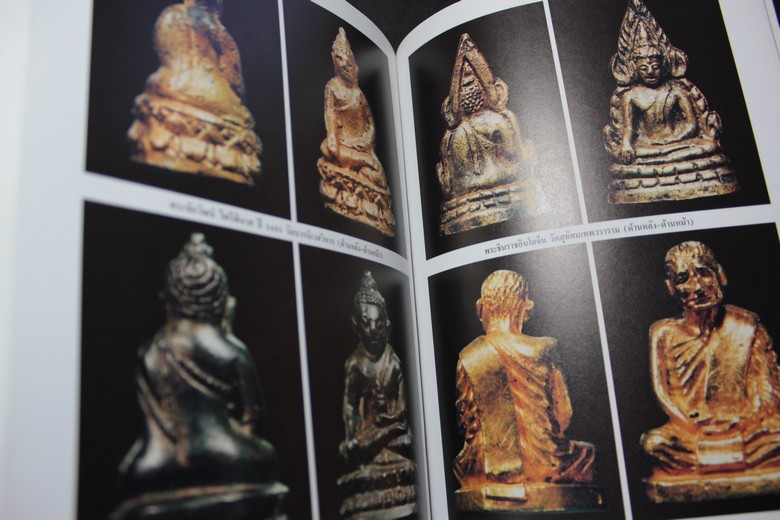 แนวทางการดูพระเครื่องที่สวยงาม โดย อ.รังสรรค์ ต่อสุวรรณ (อนุสรณ์คุณแม่สุดจิตร์ ต่อสุวรรณ) ปี 2547