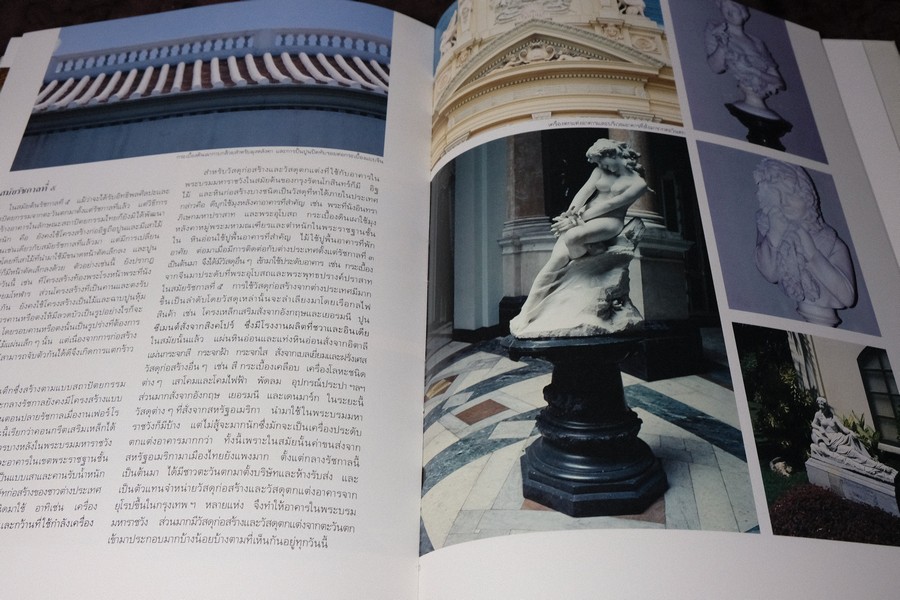 สถาปัตยกรรม พระบรมมหาราชวัง โดย สำนักราชเลขาธิการ ปกแข็ง 2 เล่ม พร้อมกล่อง (สอบถาม)