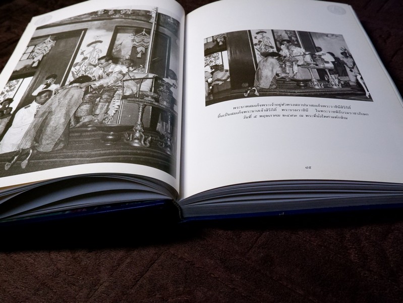 องค์สมาชิกกิตติมศักดิ์ เนติบัณฑิตยสภา สมเด็จพระนางเจ้าสิริกิติ์ พระบรมราชินีนาถ