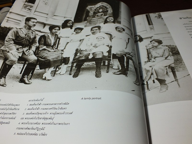วังบางขุนพรหม โดย ธนาคารแห่งประเทศไทย ปกแข็ง ปี 2535