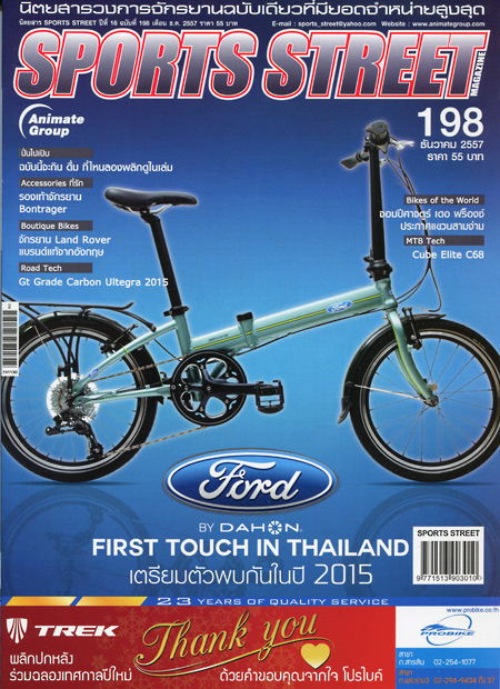 SPORT STREET VOL. 198