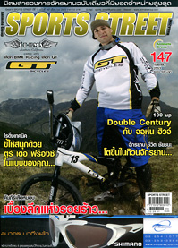 SPORT STREET VOL. 147