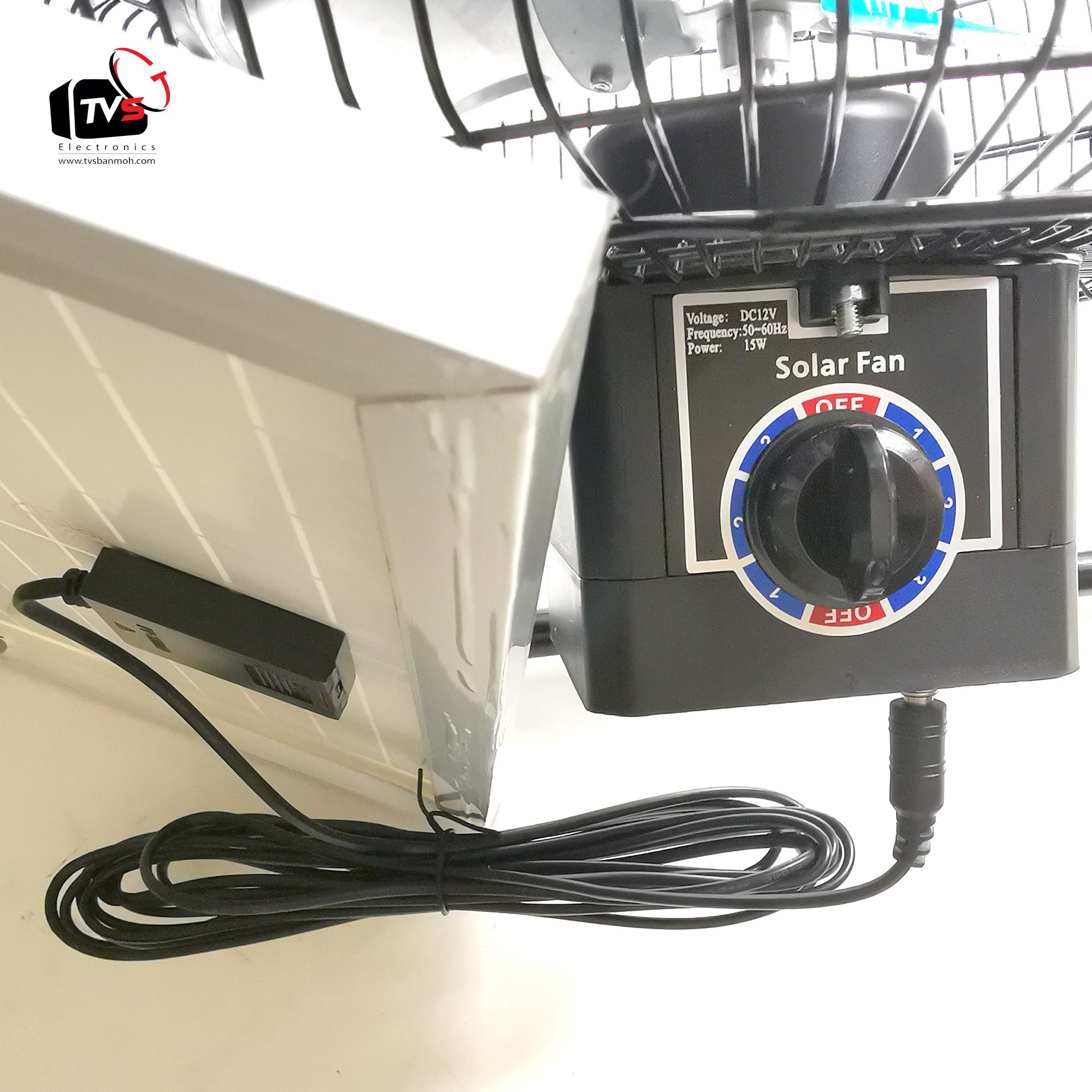 Lumira LFN-020A พัดลม โซล่าเซลล์ 12V 15W ใบพัดโหละ 3ใบ 12นิ้ว พร้อมแบตเตอรี่และแผงโซล่าเซลล์