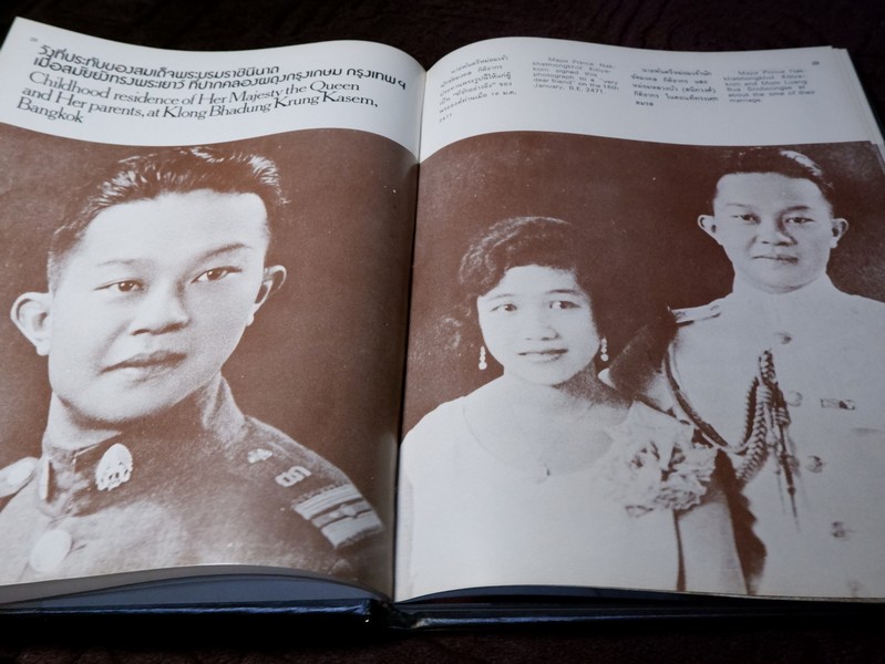 ลิลิตพระราชประวัติ เเละพระบรมฉายาลักษณ์ ของ สมเด็จพระนางเจ้าสิริกิติ์ พระบรมราชินีนาถ ปกเเข็ง