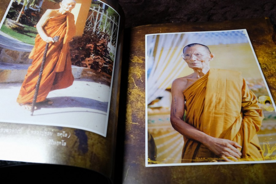 ที่ระลึกงานประชุมเพลิง หลวงตาผนึก สิริมงฺคโล ปี 2552