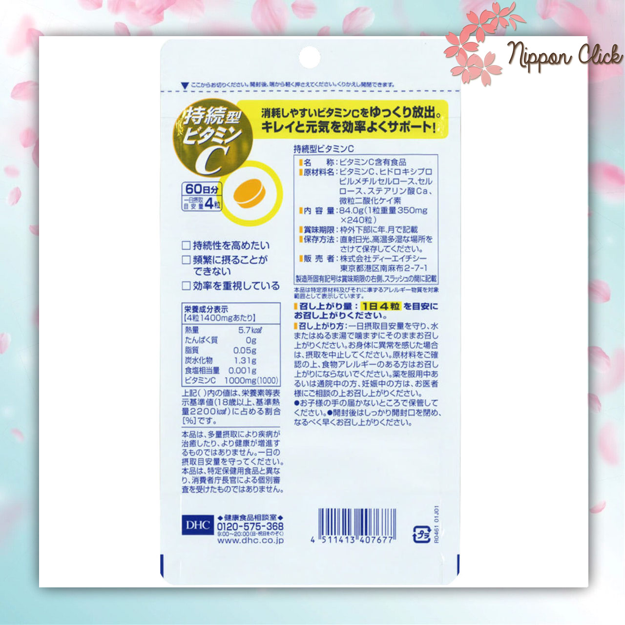 DHC vitamin C 1000mg ดีเอชซี วิตามินซี 1000มก ของแท้ นำเข้าจากญี่ปุ่น