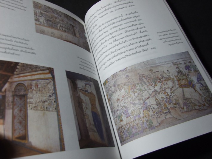 จิตรกรรมฝาผนังล้านนา โดย ภาณุพงษ์ เลาหสม 176 หน้า ปี 2541