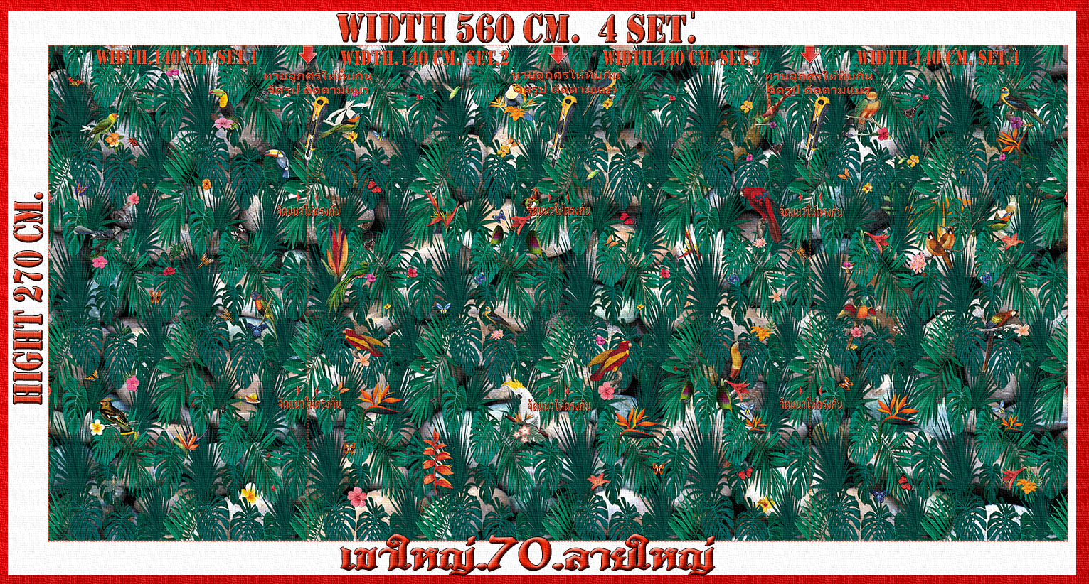 วอลเปเปอร์รูปภาพติดผนังสั่งทำ เขาใหญ่ 70(ลายใใหญ่) มีภาพให้เลือกกว่า 50,000 ภาพ ออกแบบกราฟฟิค หรือ รูปภาพตามที่ท่านกำหนด ในสไตล์ท่านเอง "custom made"