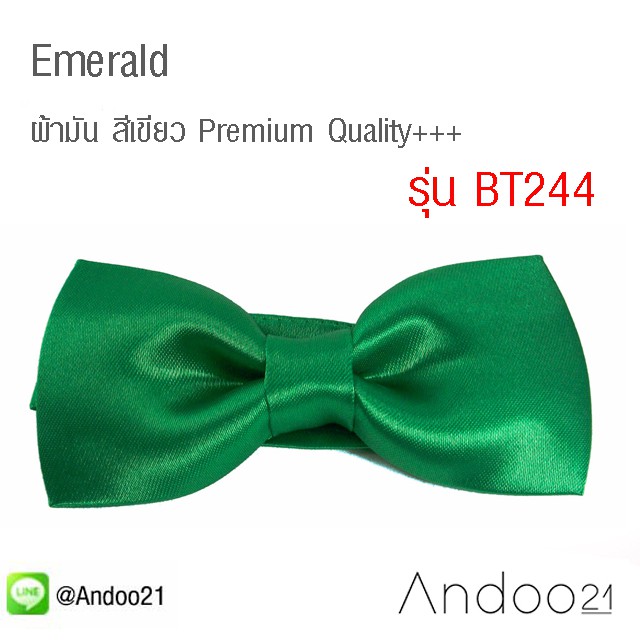 BT244 - Emerald - หูกระต่าย ผ้ามัน สีเขียว Premium Quality+++