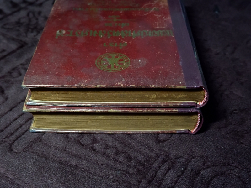 ตำรา เเพทย์ศาสตร์สงเคราะห์ ของ โรงเรียนเเพทย์เเผนโบราณ วัดโพธื์ ท่าเตียน ปกเเข็ง 2 เล่มจบ ปี 2502 (Pre-Order สอบถาม)