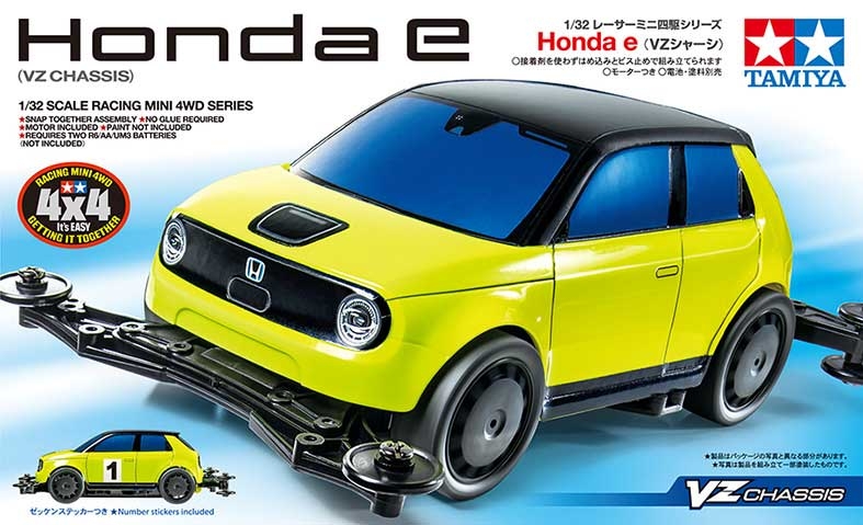 Honda E