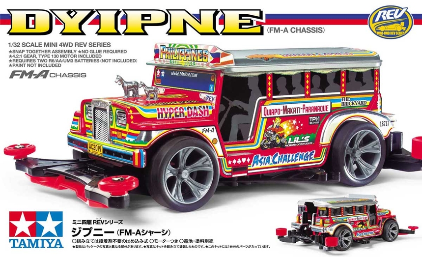 Dyipne