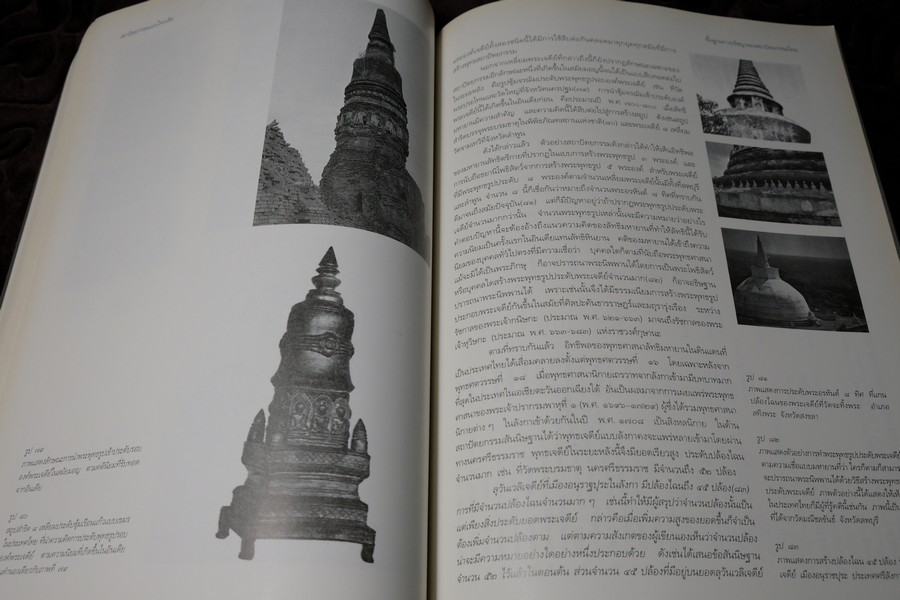 สถาปัตยกรรมเเบบไทยเดิม โดย ศ.โชติ กัลยาณมิตร ปี 2539