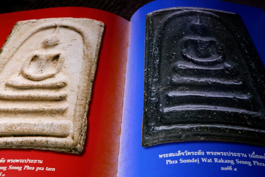 พุทธคุณ บุญบันดาล (พระสมเด็จวัดระฆัง) โดย อ้อย อรวรรณ ปกเเข็ง ปี 2556