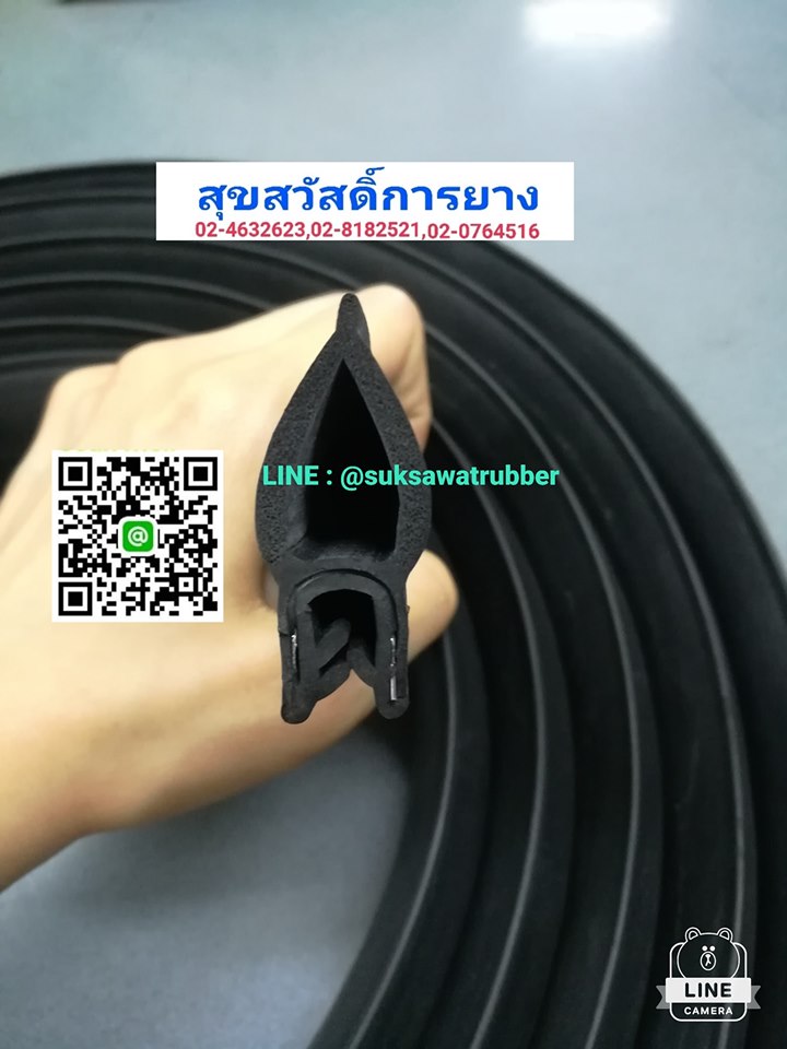 ยางฝาท้ายแครี่บอย