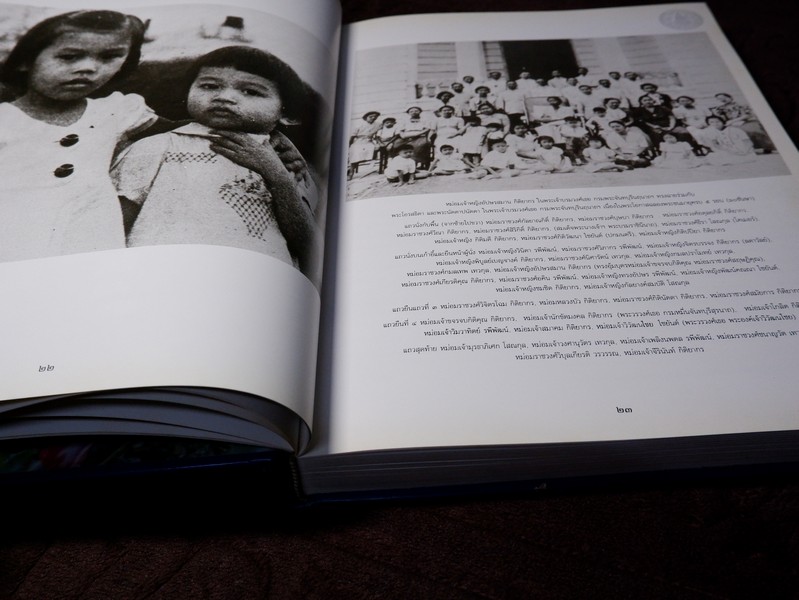 องค์สมาชิกกิตติมศักดิ์ เนติบัณฑิตยสภา สมเด็จพระนางเจ้าสิริกิติ์ พระบรมราชินีนาถ