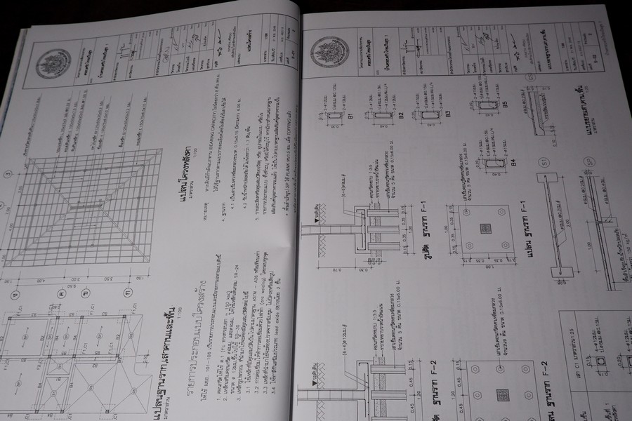 เเบบบ้านเพื่อประชาชน เล่ม 4 บ้านครอบครัวไทยเป็นสุข (บ้านในเมือง) โดย กรมโยธาธิการ พิมพ์ปี 2546 (สอบถาม)