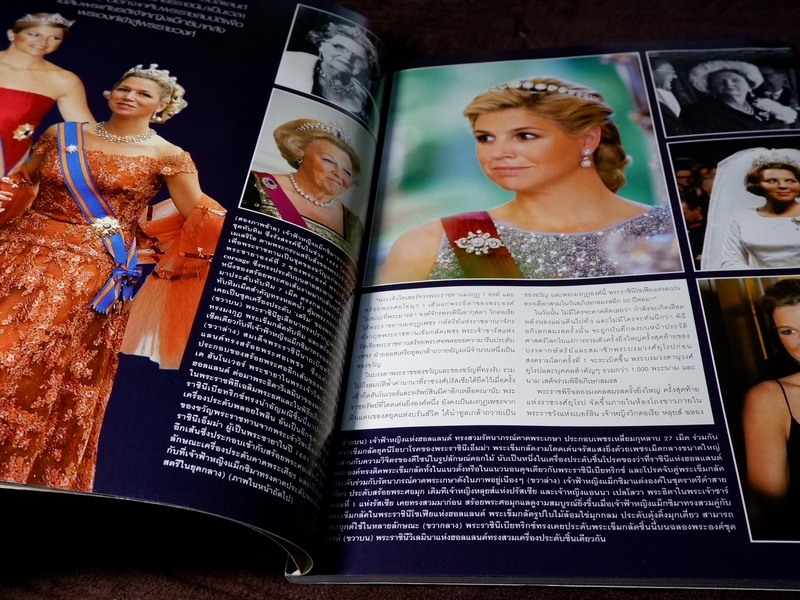 HELLO ! JEWELRY ฉบับที่ 3/2008 Jewelry Collector's Edition (Pre-Order สอบถาม)