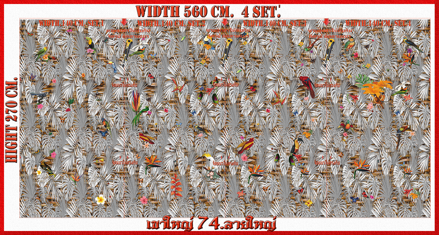 วอลเปเปอร์รูปภาพติดผนังสั่งทำ เขาใหญ่ 74(ลายใใหญ่) มีภาพให้เลือกกว่า 50,000 ภาพ ออกแบบกราฟฟิค หรือ รูปภาพตามที่ท่านกำหนด ในสไตล์ท่านเอง "custom made"