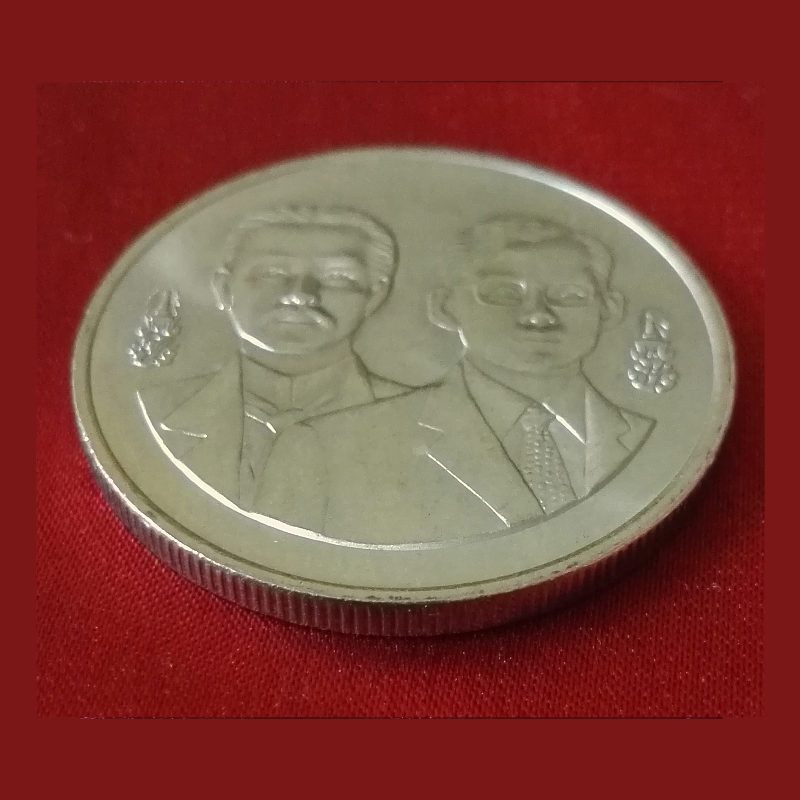 เหรียญ20บาท 120 ปี กระทรวงการต่างประเทศ