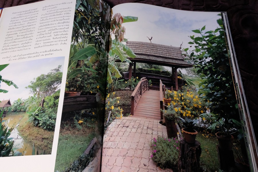 COLLECTION & HOUSE ฉบับพิเศษ บ้านริมน้ำ ปกเเข็ง ปี 2538 (ขายตามสภาพ)