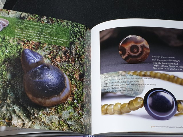 ลูกปัดและเครื่องประดับโบราณ เล่ม 2 เเนวชายขอบทะเลโบราณฝั่งตะวันออกโดย ธวัชชัย รามนัฏ ปกแข็ง 408 หน้า