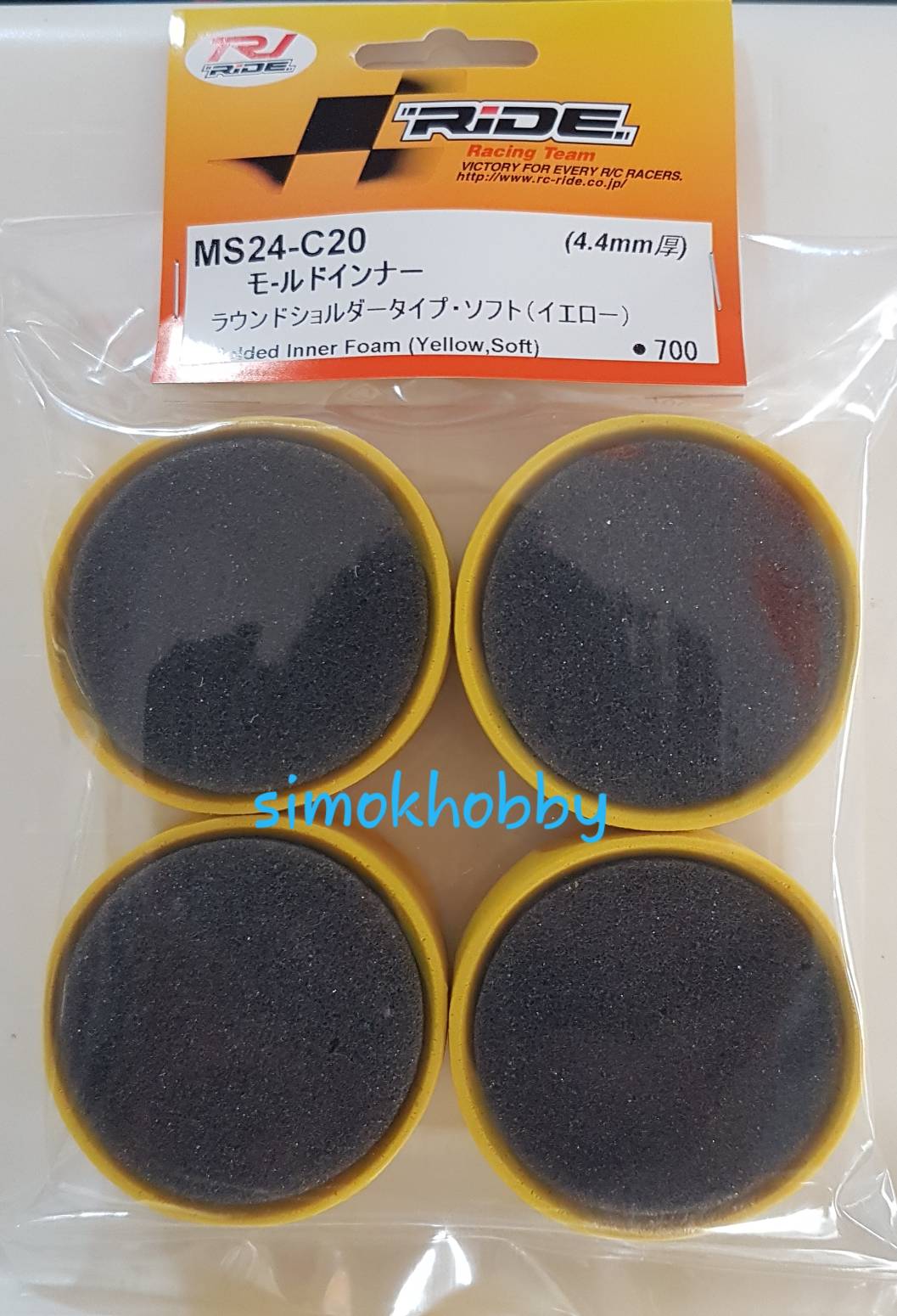 Molded Inner Foam (Yellow,Soft)