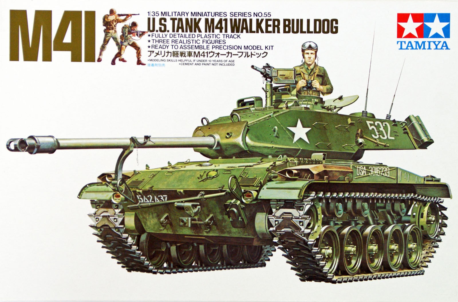 U.S.Tank M41 Walker Bulldog