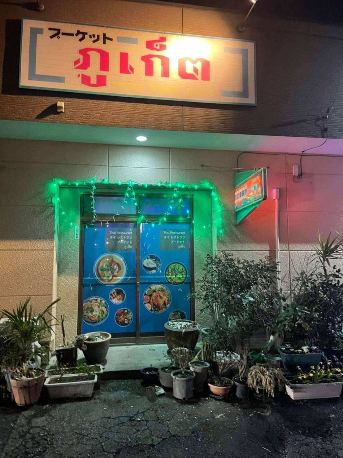 งานสติ๊กเกอร์ซีทรู ติดตั้งที่ญี่ปุ่น ร้านอาหารไทย