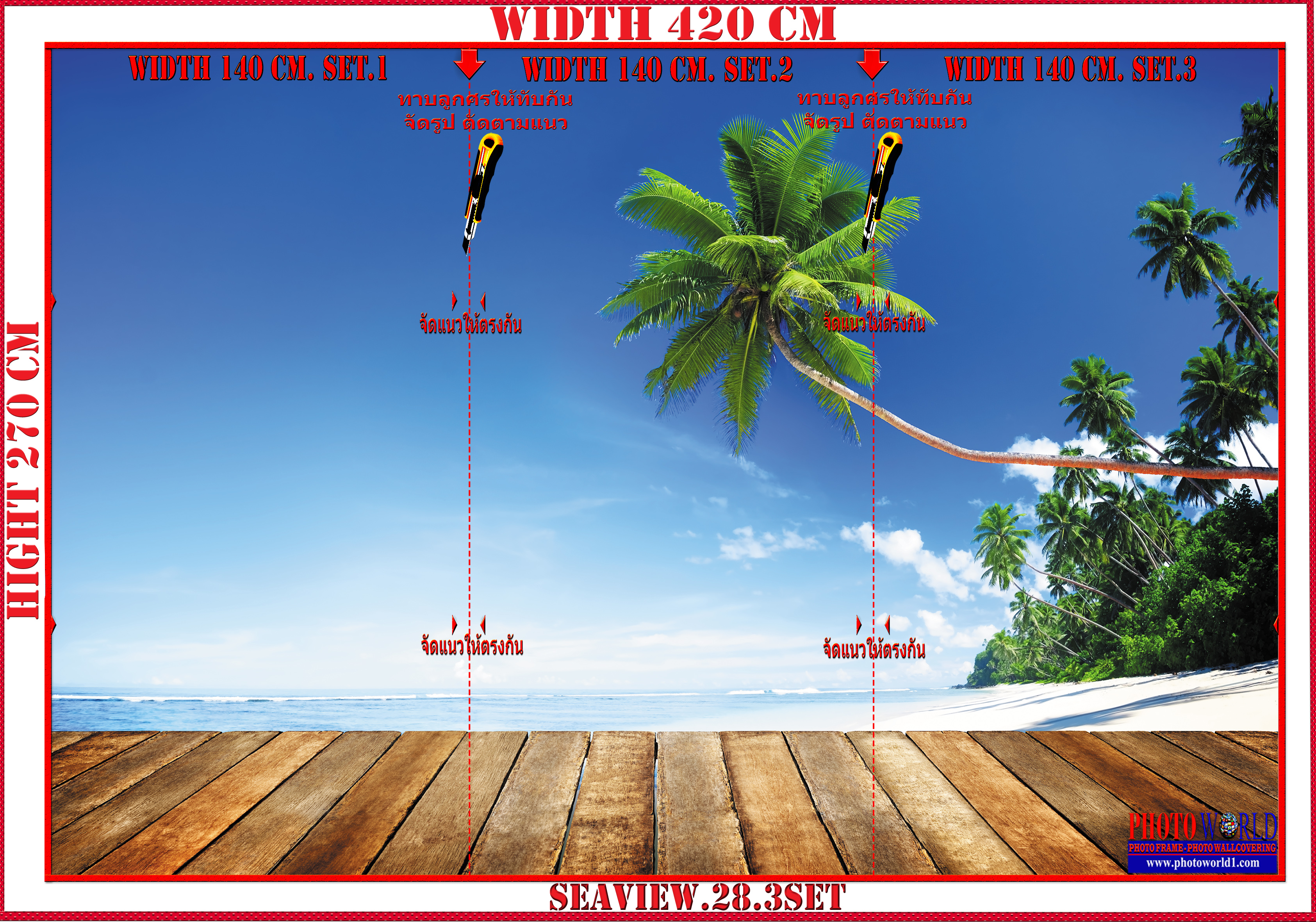 วอลเปเปอร์รูปภาพติดผนังสั่งทำ SEAVIEW.28 มีภาพให้เลือกกว่า 50,000 ภาพ ออกแบบกราฟฟิค หรือ รูปภาพตามที่ท่านกำหนด ในสไตล์ท่านเอง "custom made"