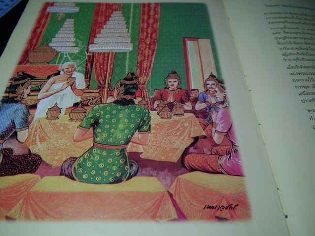 สมุดภาพพระพุทธประวัติ ฉบับอนุรักษ์ภาพเขียนทางพระพุทธศาสนา โดย อ.เหม เวชกร ปกแข็ง