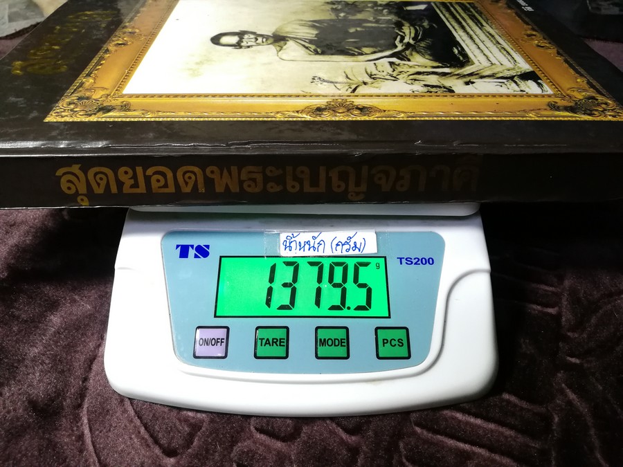 สุดยอดพระเบญจภาคี ฉบับ 3 ภาษาโดย กิติ ธรรมจรัส ปกแข็ง จัดพิมพ์โดยชมรมอนุรักษ์พุทธศิลป์ไทย