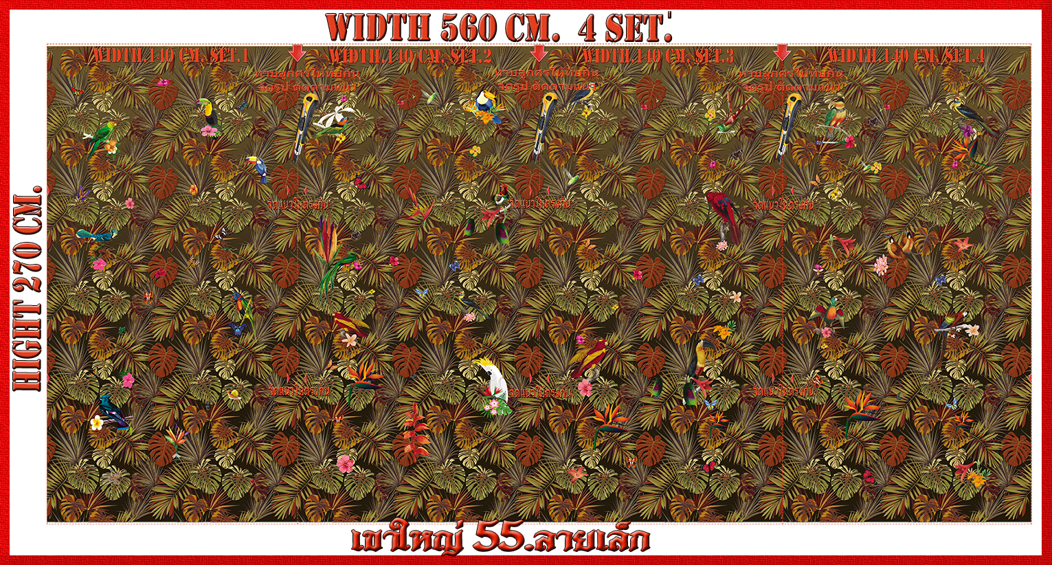 วอลเปเปอร์รูปภาพติดผนังสั่งทำ เขาใหญ่ 55(ลายเล็ก) มีภาพให้เลือกกว่า 50,000 ภาพ ออกแบบกราฟฟิค หรือ รูปภาพตามที่ท่านกำหนด ในสไตล์ท่านเอง "custom made"