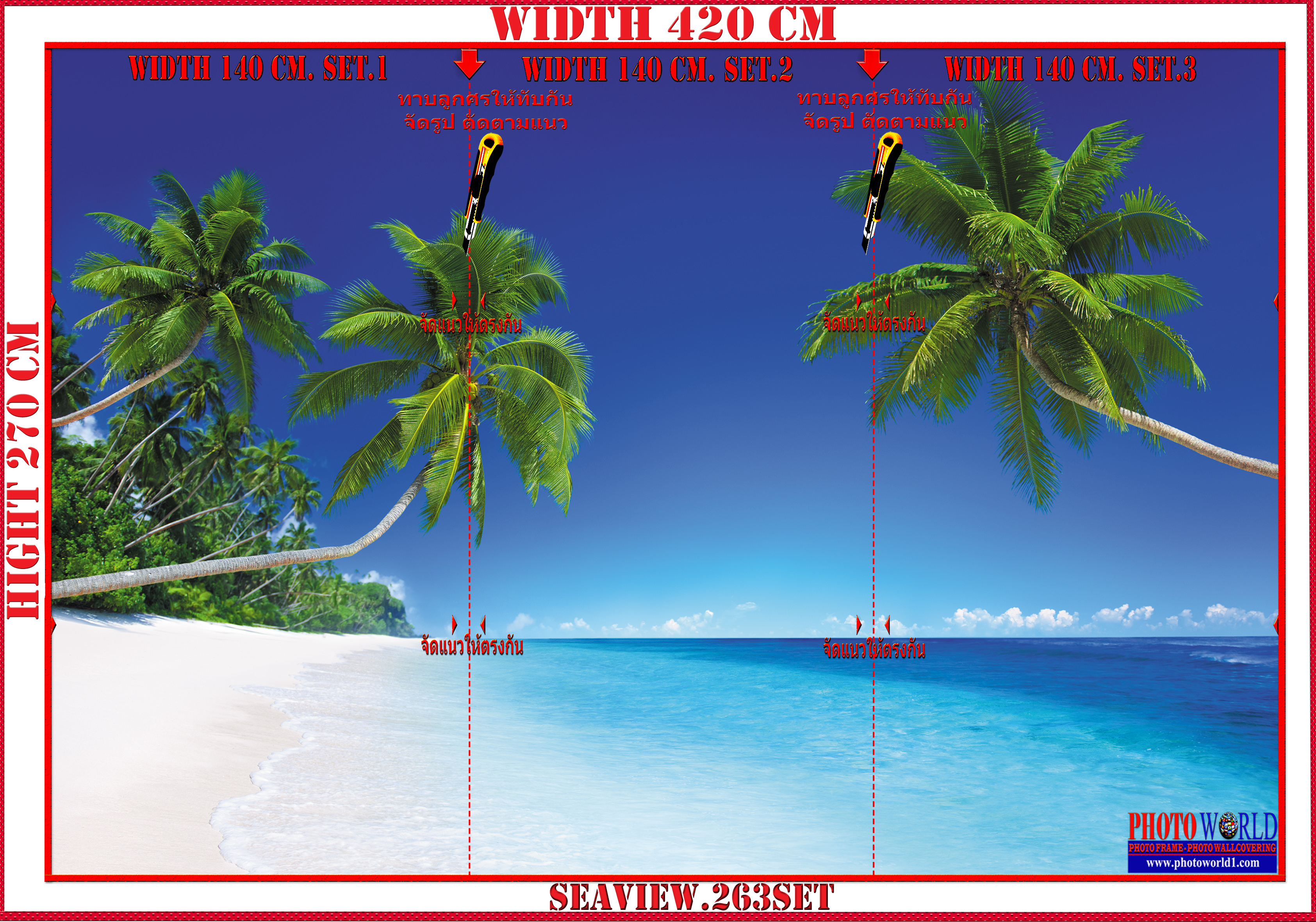 วอลเปเปอร์รูปภาพติดผนังสั่งทำ SEAVIEW.51 มีภาพให้เลือกกว่า 50,000 ภาพ ออกแบบกราฟฟิค หรือ รูปภาพตามที่ท่านกำหนด ในสไตล์ท่านเอง "custom made"