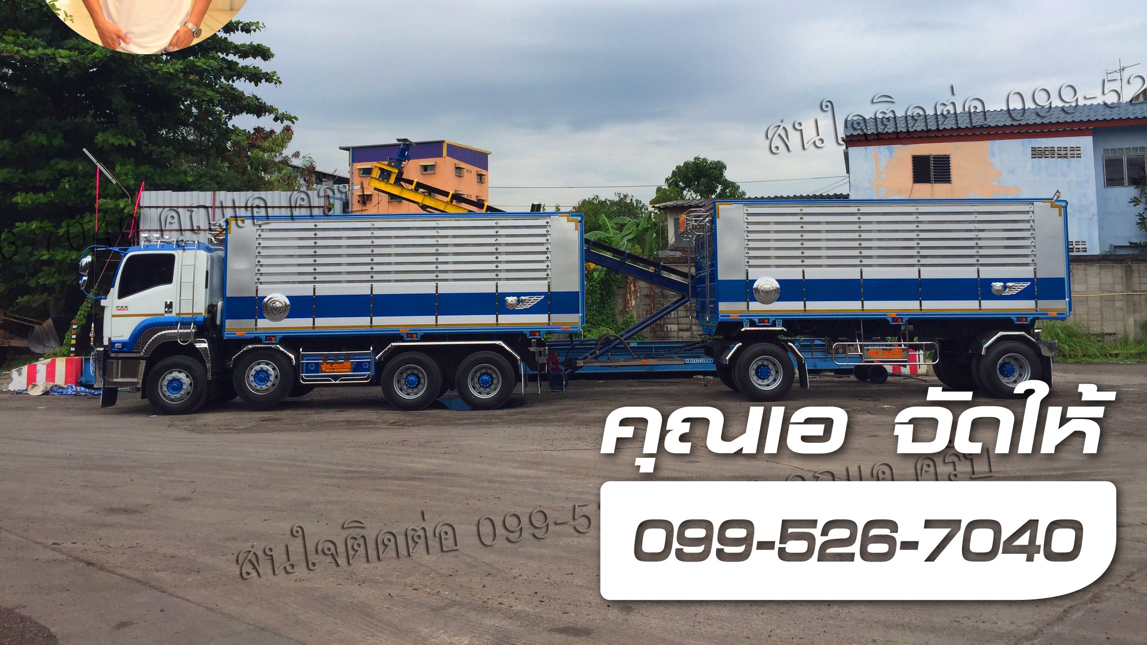 FXZ 360 แรงม้า ความยาวแชสซี 6.3 เมตร ติดตั้งกระบะดัมพ์คอกเกษตร แผงข้างอลูมิเนียม แม่+ลูก2เพลา ยูโร3